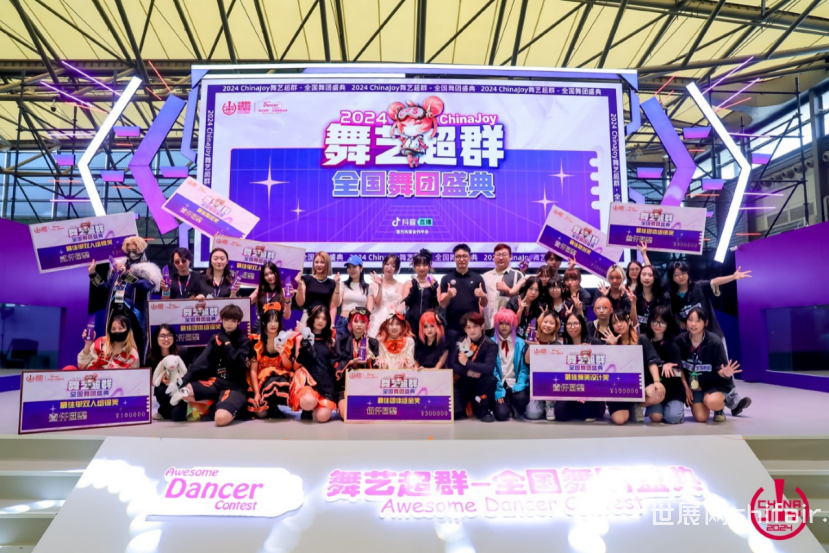 中国国际数码互动娱乐产品及技术应用展览会_ChinaJoy 2025 上海新国际博览中心_ChinaJoy CDEC CGDC 论坛峰会