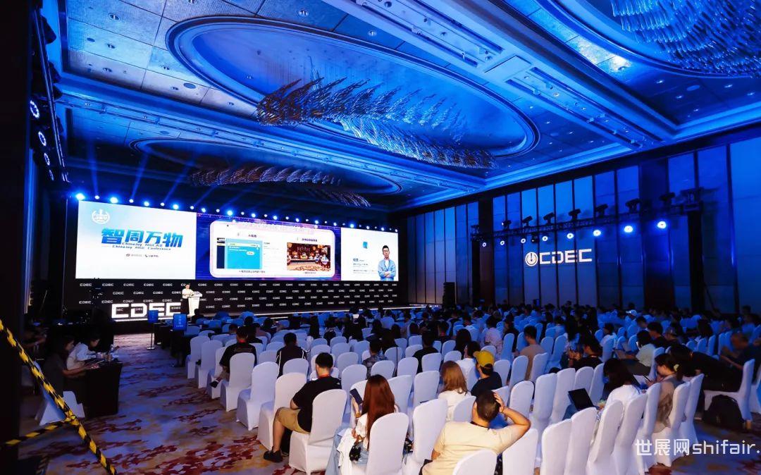 ChinaJoy 2025 上海新国际博览中心_ChinaJoy CDEC CGDC 论坛峰会_中国国际数码互动娱乐产品及技术应用展览会