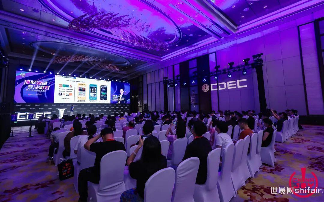 ChinaJoy CDEC CGDC 论坛峰会_ChinaJoy 2025 上海新国际博览中心_中国国际数码互动娱乐产品及技术应用展览会