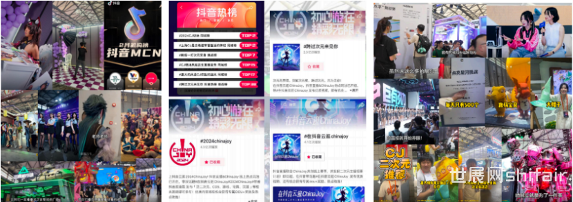 ChinaJoy CDEC CGDC 论坛峰会_中国国际数码互动娱乐产品及技术应用展览会_ChinaJoy 2025 上海新国际博览中心