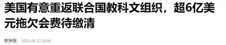 联合国会费分配状况分析_美国联合国会费拖欠原因_俄罗斯 联合国会费比例