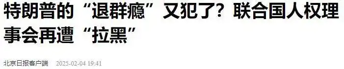 美国联合国会费拖欠原因_俄罗斯 联合国会费比例_联合国会费分配状况分析