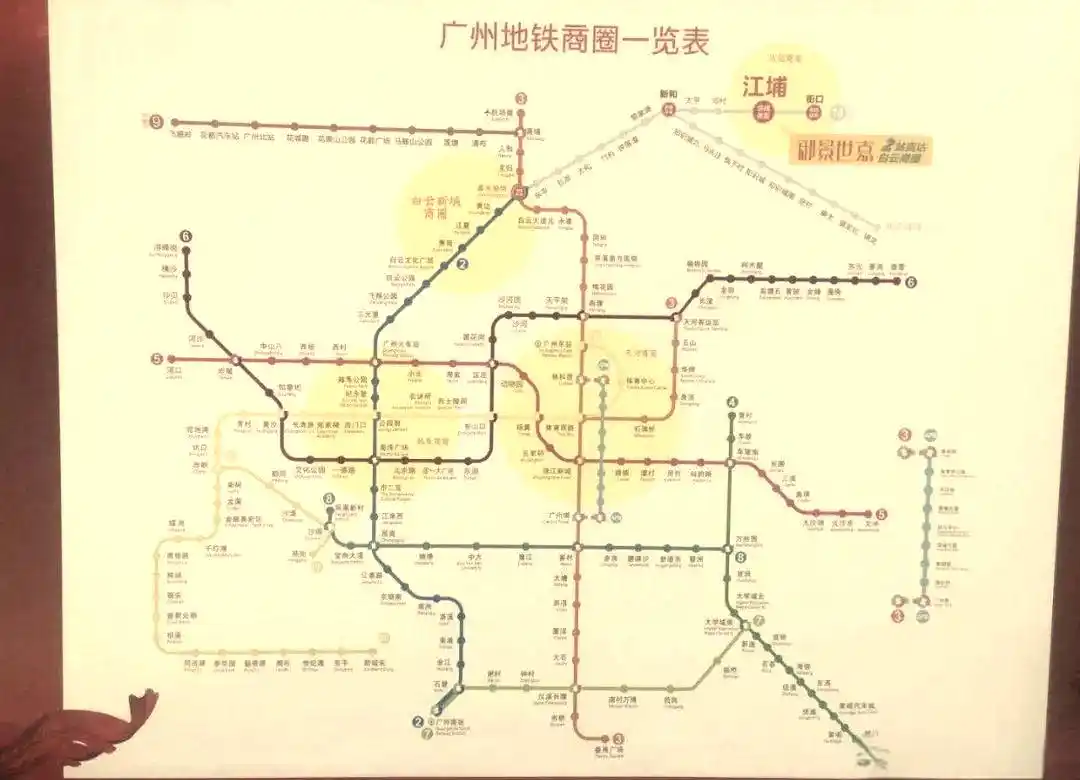 从化高性价比楼盘_广州从化房价会升值吗_名城御景世嘉房价