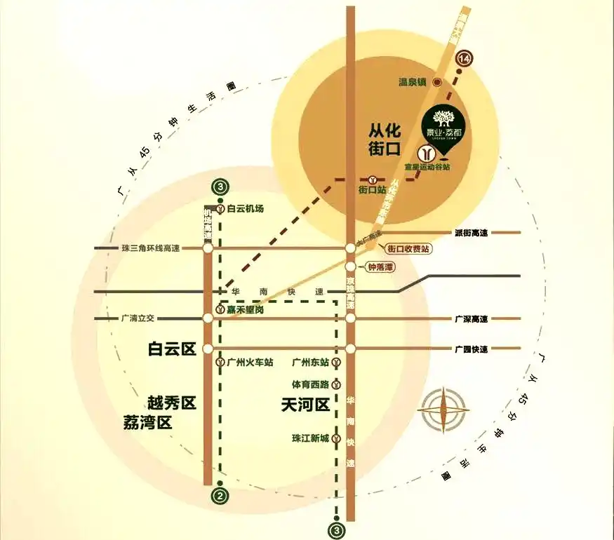 名城御景世嘉房价_从化高性价比楼盘_广州从化房价会升值吗