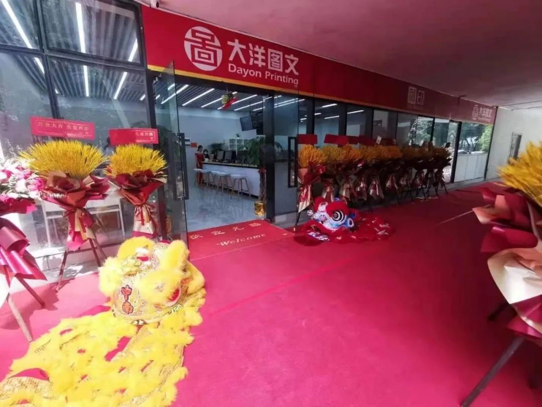 别人都说不赚钱,大洋图文营业额却年年攀升,如何做到的?(图4) 图文快印行业发展趋势_广州大洋图文数码快印_天津市好彩数码印刷有限公司公司