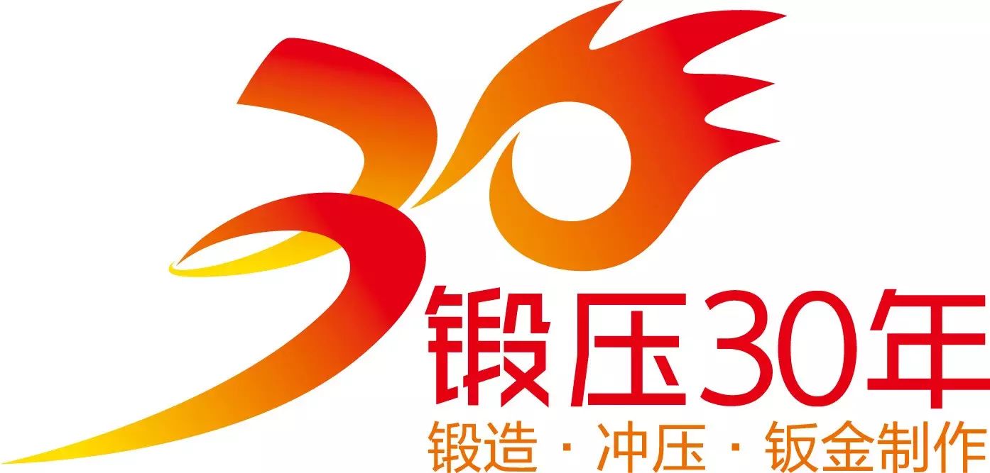 铝钛合金锻件_航空工业承力构件_先进航空材料及构件锻压成形技术