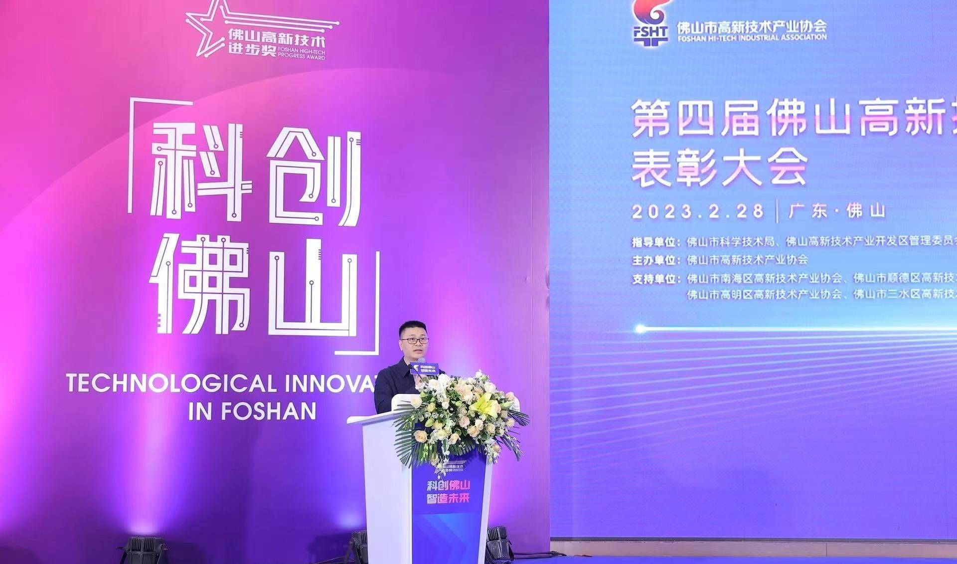 激励企业创新、加快成果转化!佛山第四届高新技术进步奖揭榜(图2) 邦普循环发展历程_佛山高新技术进步奖_2025广东省科技进步奖名单