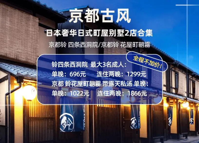 赴日游性价比提升_日本旅游激增_特价机票税费