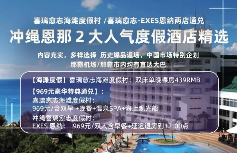 日本旅游激增_特价机票税费_赴日游性价比提升