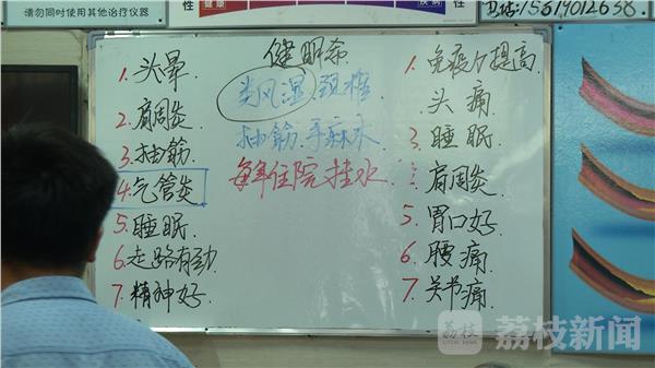 荔枝监督:揭秘“高电位治疗仪” 每天数百位老人争先体验(图3) 高电位治疗仪多少钱_老人高价医疗器械购买_高电位治疗仪免费体验陷阱