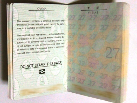 所有在2006年3月20日以后发放的日本护照都是(图1) 日本签证 工资证明_护照声明 日本国民身份 国际法待遇 _ 日本护照声明内容 日语英语翻译