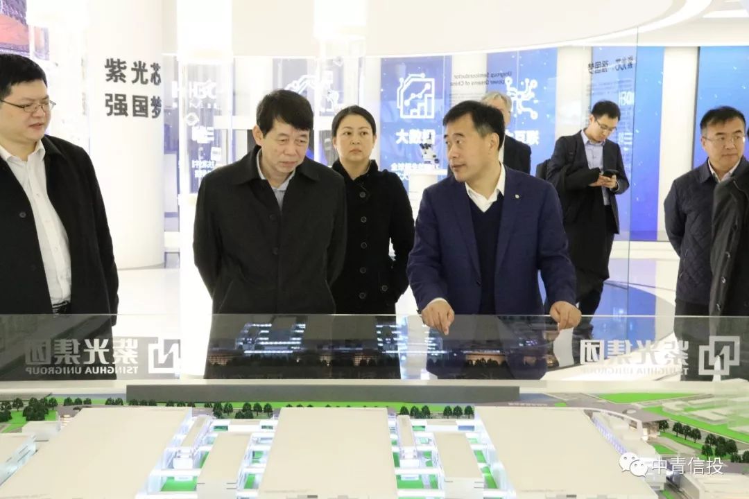 天津滨海高新区管委会王盛主任一行调研紫光集团