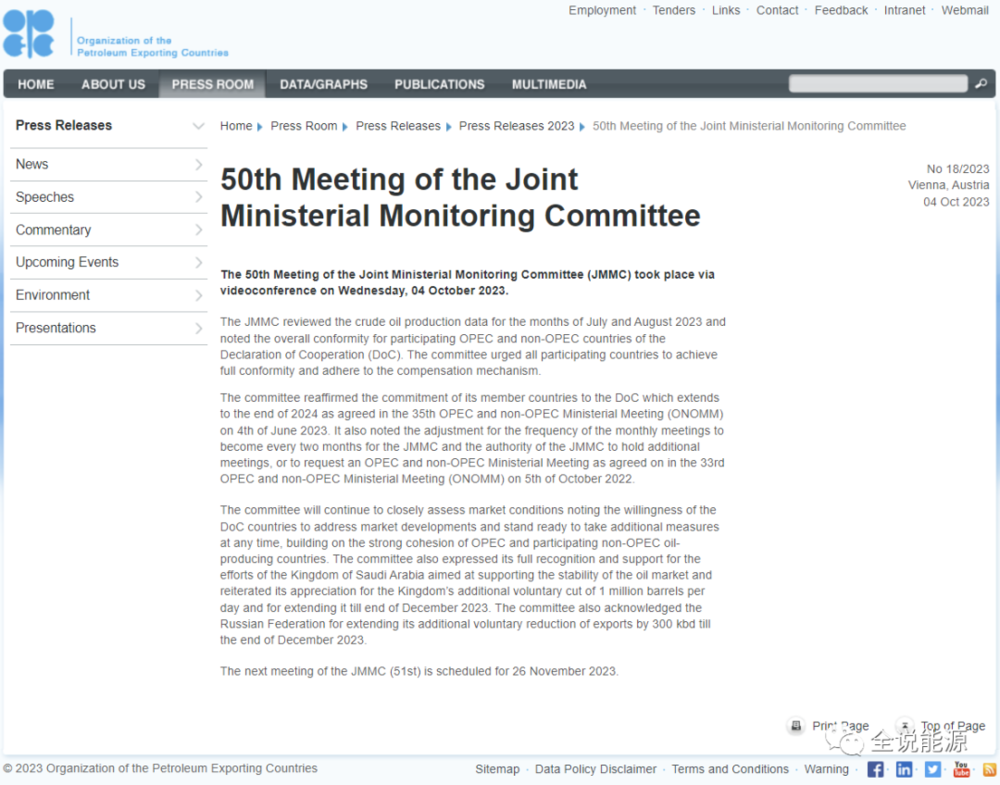 沙特俄罗斯减产_国际石油价格波动_国际原油价格波动分析与预测