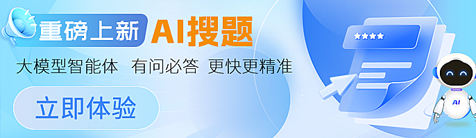 分辨率是数码相机的主要性能指标，分辨率的高低取决于数码相机中的CCD芯片内像素的数量，像素越多分辨率越高（）