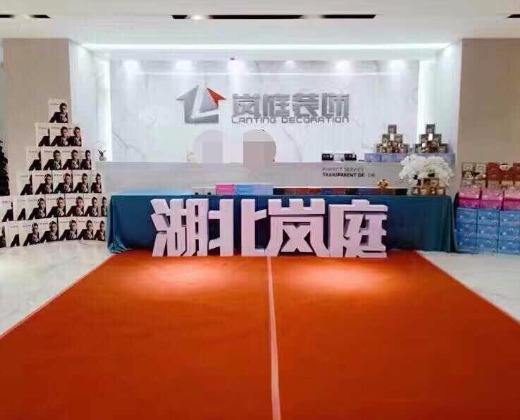 武汉装修公司排名前十 武汉装潢公司推荐