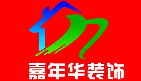 武汉装修公司排名前十 武汉装潢公司推荐(图4) 武汉靠谱的装修公司_武汉装修公司质量好_武汉装修公司排名