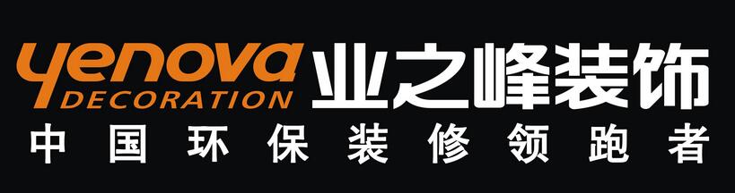 武汉装修公司排名前十 武汉装潢公司推荐(图6) 武汉装修公司质量好_武汉装修公司排名_武汉靠谱的装修公司
