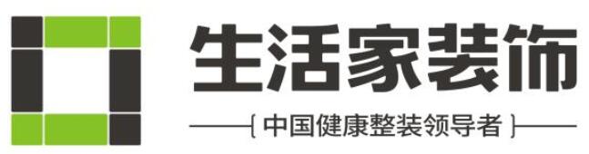 武汉装修公司排名前十 武汉装潢公司推荐(图7) 武汉装修公司质量好_武汉靠谱的装修公司_武汉装修公司排名