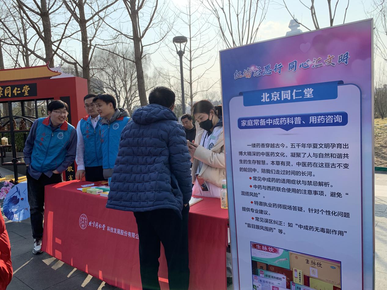 同仁堂科技渠道布局_同仁堂科技公司_数据赋能营销模式