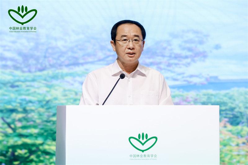 全国林业科技创新大会_中国林业教育学会会员代表大会_绿色中国林业教育发展