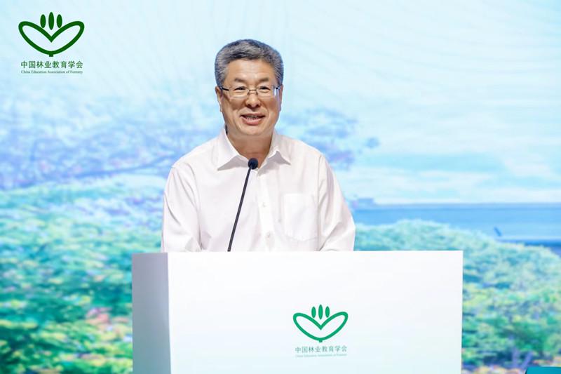 全国林业科技创新大会_绿色中国林业教育发展_中国林业教育学会会员代表大会