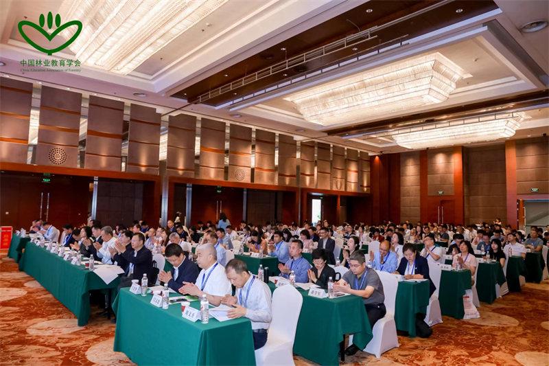 全国林业科技创新大会_中国林业教育学会会员代表大会_绿色中国林业教育发展