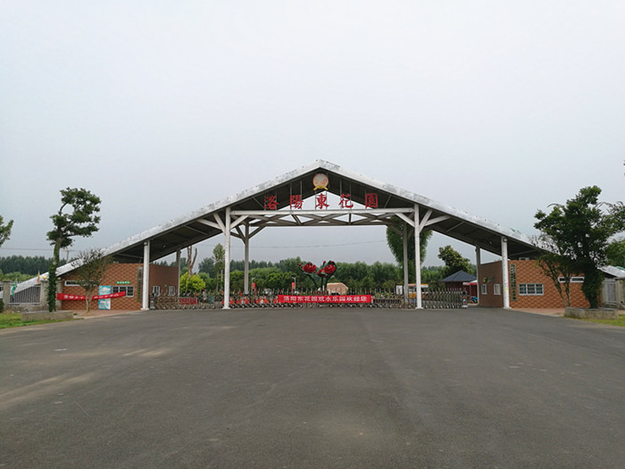 洛阳东花园农业旅游开发有限公司_洛阳私家庭院价格_洛阳小产权的房子出售