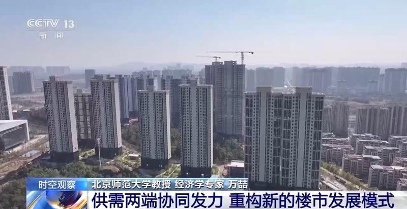 一揽子金融政策如何稳市场稳预期？专家解读