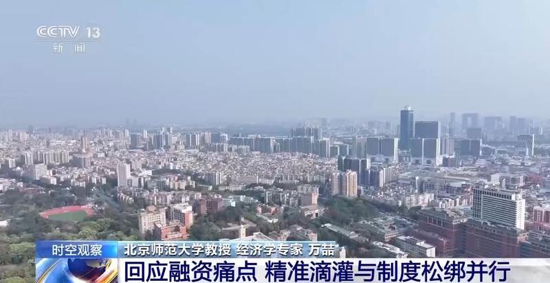 一揽子金融政策如何稳市场稳预期?专家解读(图7) 楼市股市政策解读_科创板战略新兴板_一揽子金融政策支持稳市场