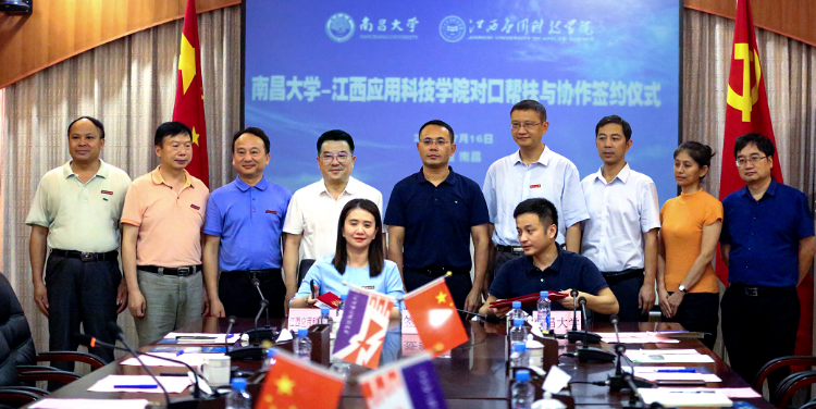 打造公办民办合作新典范 江西应用科技学院走上高质量发展快车道