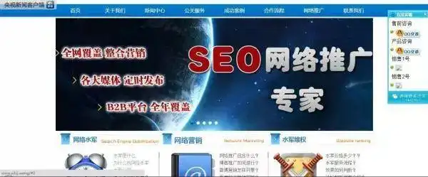 网络水军灰色产业揭秘_网络水军打击行动_一个黑帽seo的真实收入