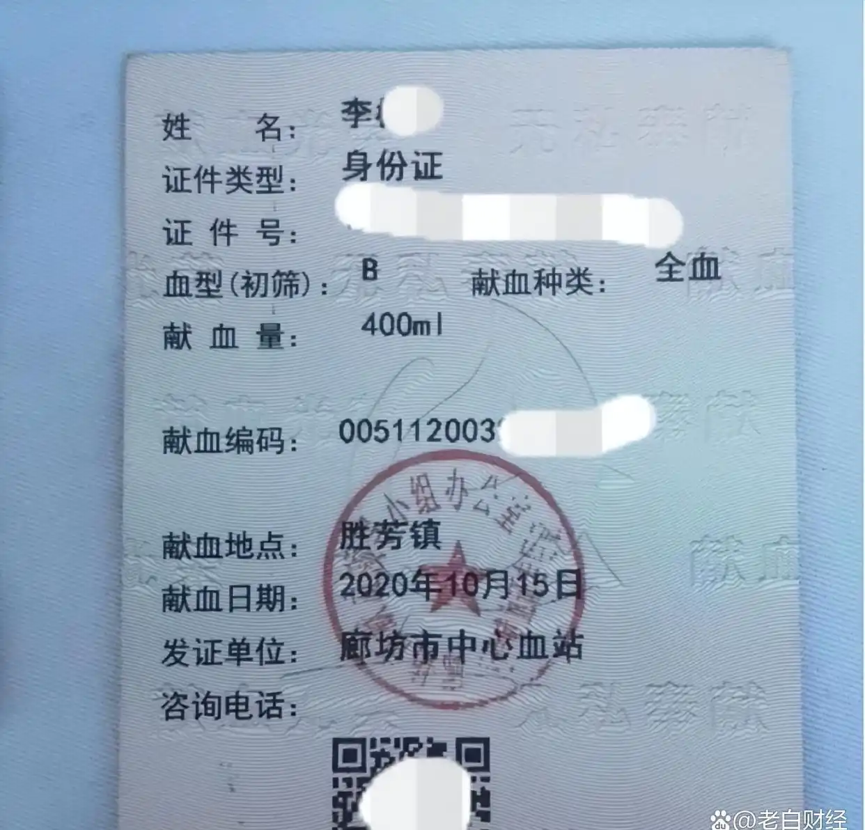 无偿献血现状_有偿献血争议_急用钱医院能卖血吗