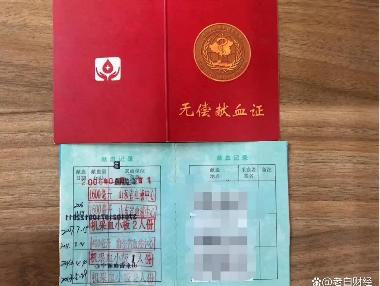 急用钱医院能卖血吗_有偿献血争议_无偿献血现状