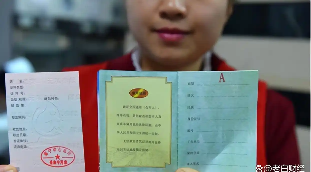 无偿献血现状_有偿献血争议_急用钱医院能卖血吗