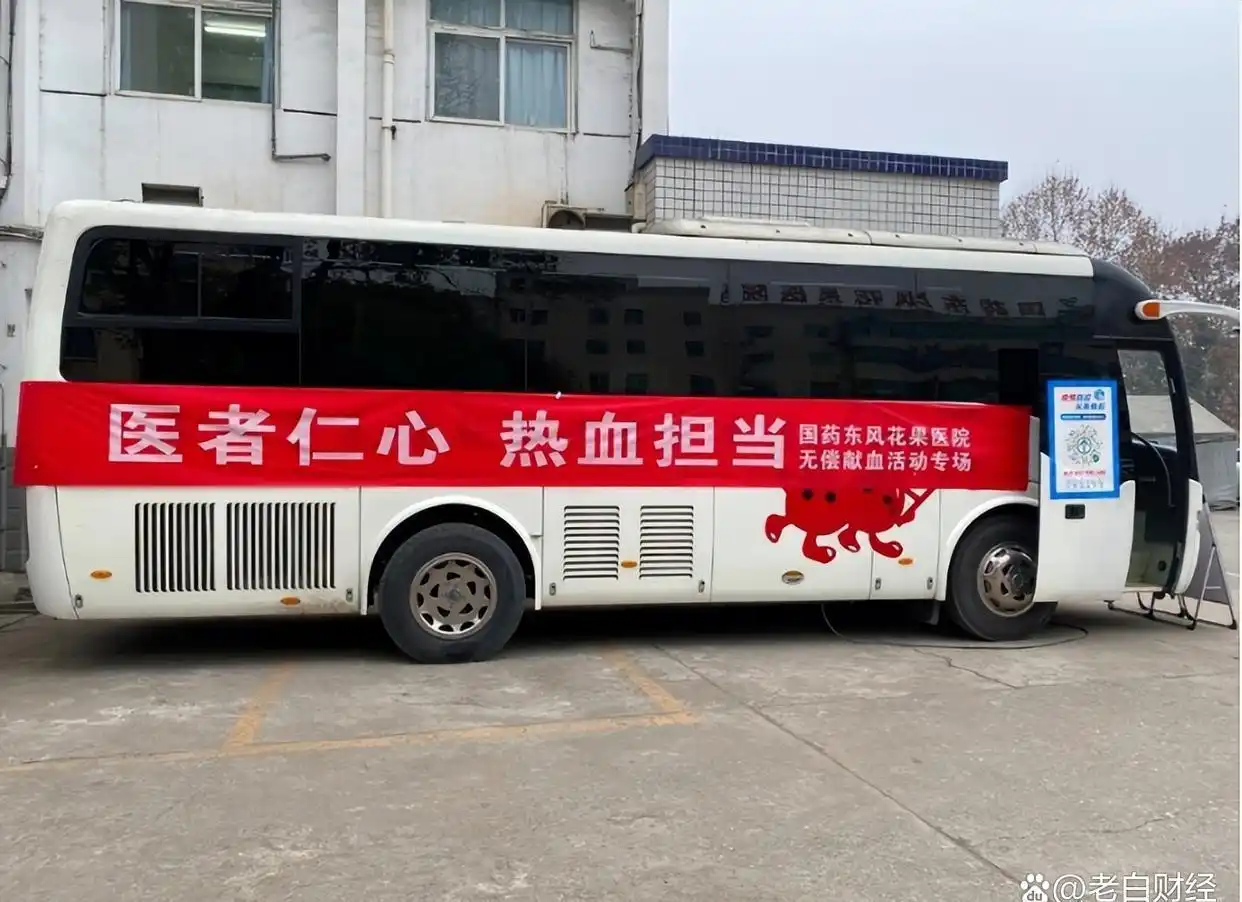 急用钱医院能卖血吗_有偿献血争议_无偿献血现状