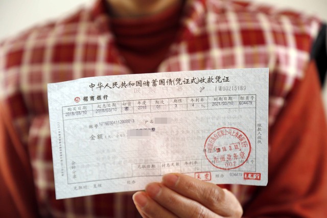 一张定期存单存多少钱最合适?存款小窍门大揭秘,错过可要吃亏!(图2) 定期存款金额计算_存款金额与收入匹配_定期存款3个月利息怎么算