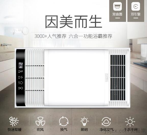 集成吊顶灯60乘60高品质产品,滚涂铝扣板性价比最高(图2) 吊顶灯具_60*60集成吊顶灯特点_高品质集成吊顶灯选购技巧