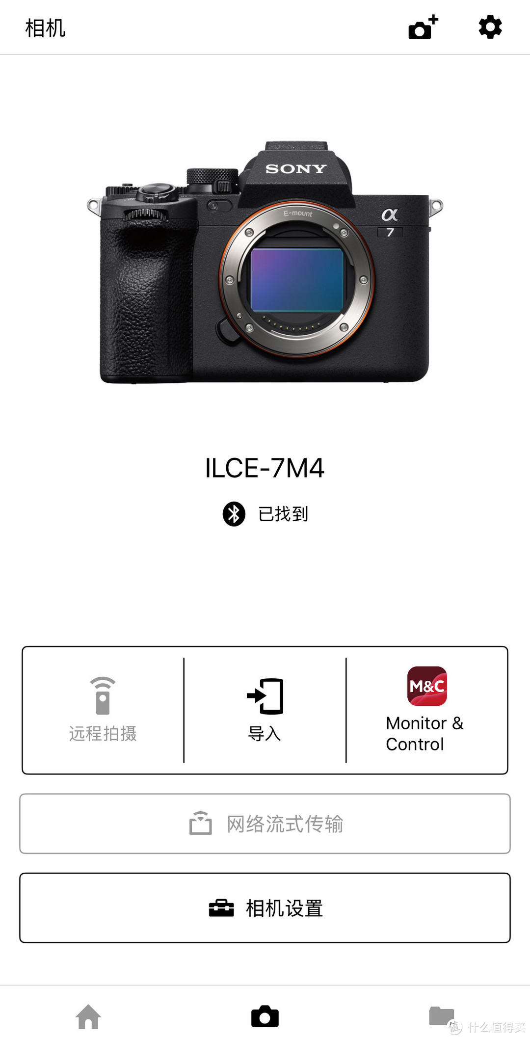 索尼数码相机使用方法_索尼A7M4断点传输功能_索尼A7M4 4.0固件更新教程