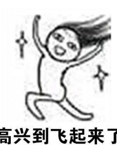 真人体验光子嫩肤!告诉你这上千元花得值不值(图2) 果酸焕肤配合光子嫩肤_光子嫩肤体验分享_光子嫩肤祛痘价格