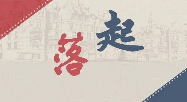 廊坊8月房价情况_廊坊8月各区房价_廊坊房价最新消息