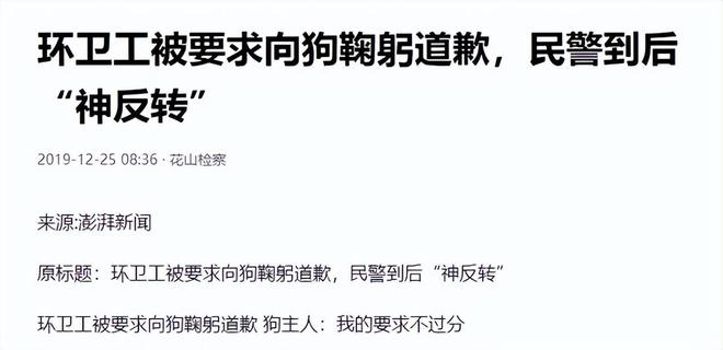 环卫工 工资_环卫工薪资待遇_环卫工人工资待遇