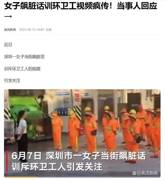 环卫工人工资待遇_环卫工薪资待遇_环卫工 工资