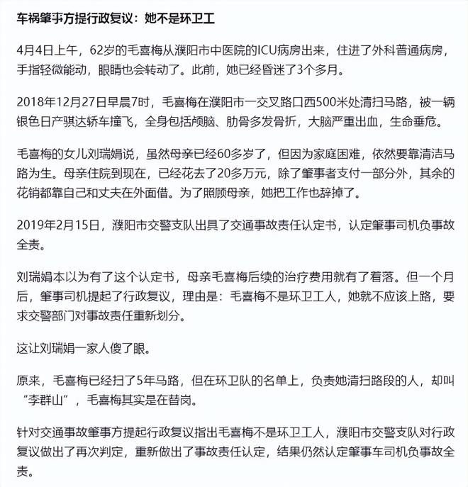 环卫工 工资_环卫工人工资待遇_环卫工薪资待遇