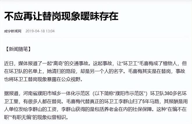 环卫工 工资_环卫工人工资待遇_环卫工薪资待遇