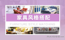 家具/定制(图2) 家具安全攻略大全_混油家具家具对人健康网址_什么样的家具才健康