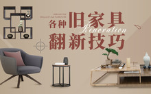 家具/定制(图12) 混油家具家具对人健康网址_什么样的家具才健康_家具安全攻略大全