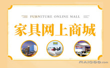 家具/定制(图14) 什么样的家具才健康_混油家具家具对人健康网址_家具安全攻略大全