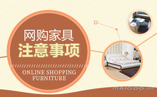 家具/定制(图19) 什么样的家具才健康_家具安全攻略大全_混油家具家具对人健康网址