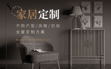 家具/定制(图5) 什么样的家具才健康_混油家具家具对人健康网址_家具安全攻略大全