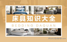 家具/定制(图8) 混油家具家具对人健康网址_什么样的家具才健康_家具安全攻略大全